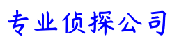 南昌市私家调查：离婚时不想和男方纠缠如何快速离婚-服务案例-南昌市私家侦探-南昌婚外情调查取证-南昌市调查取证-南昌第三者调查-南昌私人调查-南昌出轨调查取证- 南昌胜利侦探调查公司