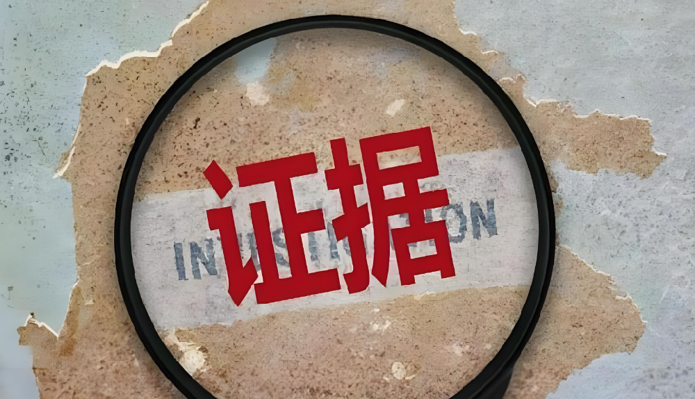 南昌出轨调查取证：离婚后发现对方婚内出轨，离婚后发现对方婚内出轨需要什么证明