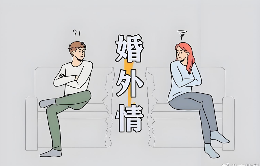 南昌婚外情调查取证：如何判断是否进入了婚外情的下一个阶段？