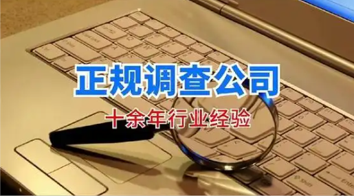 南昌市侦探调查：小三把钱退回给老公还能追讨吗