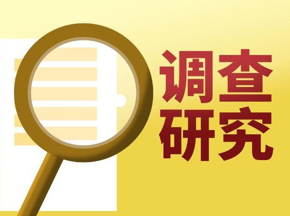 南昌侦探：不抚养子女的老人有什么责任