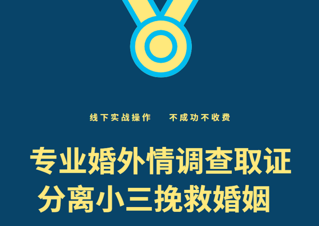 南昌市调查取证：老公出轨但没离婚该怎么解决
