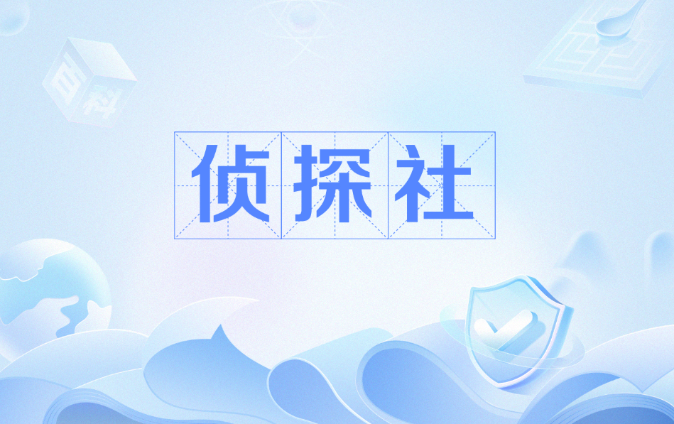 南昌侦探：抓住女人这2个通病，你越这样她越离不开