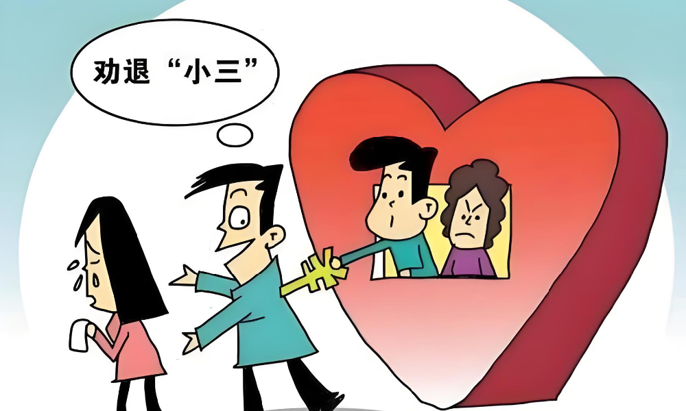 南昌市调查公司：知三当三的女人是怎么想的？