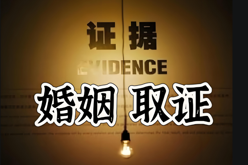 南昌市调查取证：婚姻里，老婆千万不要在这三个方面惯老公，否则你会很累！