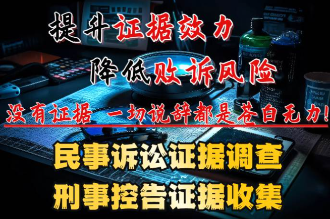 南昌市私家侦探：起诉破坏家庭情况要准备哪些证据
