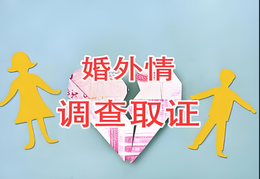 南昌婚外情调查取证：面包和尊严，是婚外情给你的最低补偿，也是你重生的起点