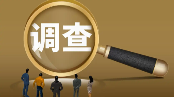 南昌本地调查公司：夫妻共同财产一方作担保怎么办