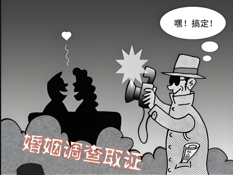 南昌私人调查：女人出轨后再离婚，应该采取什么办法