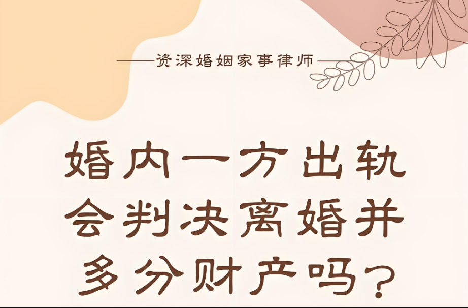 南昌出轨调查：一方想单方面办理离婚该怎么做