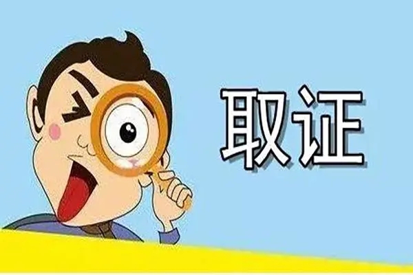 南昌侦探电话：追回给小三的夫妻共同财产时效是多长