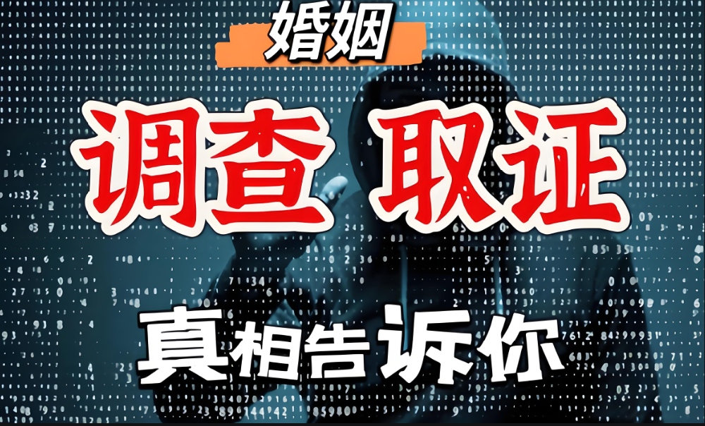南昌侦探：上诉离婚房子怎么分