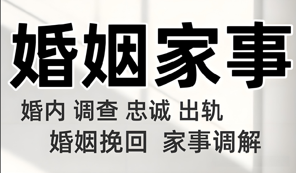 南昌私人调查：个人婚前财产需要公证吗